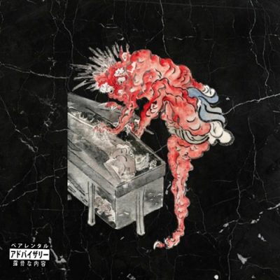 Mad1ne & Four Limbs – By Flow Of 4orce EP (WEB) (2025) (320 kbps)