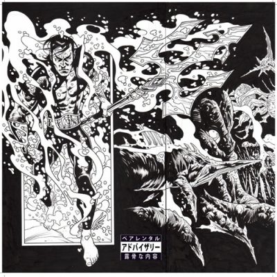 Nowaah The Flood & X-Ray – Submerged Kingdom EP (WEB) (2025) (320 kbps)