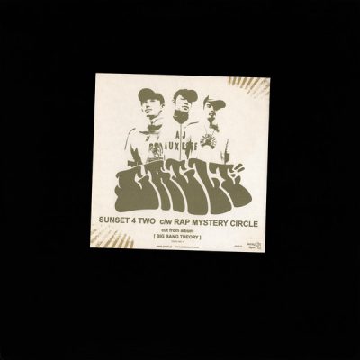 Gagle – Sunset 4 Two / Rap Mystery Circle (VLS) (2005) (FLAC + 320 kbps)
