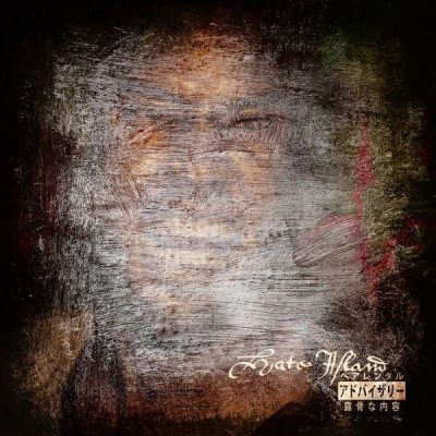 Teller Bank$ – Hate Island (WEB) (2026) (FLAC + 320 kbps)