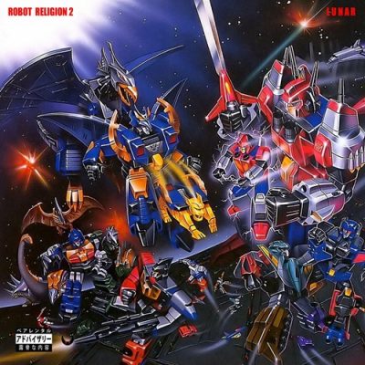 lunar. – Robot Religion 2 (WEB) (2023) (320 kbps)