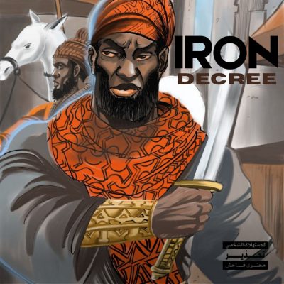 Nowaah The Flood – Iron Decree EP (WEB) (2026) (320 kbps)