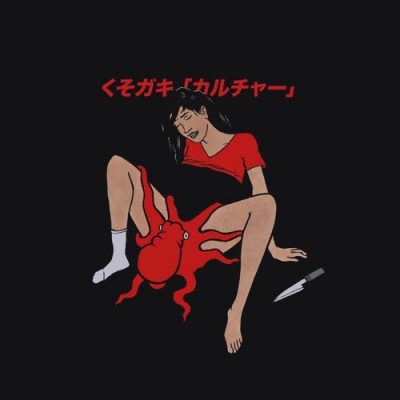 KUSO GVKI – Culture (Vinyl) (2019) (FLAC + 320 kbps)