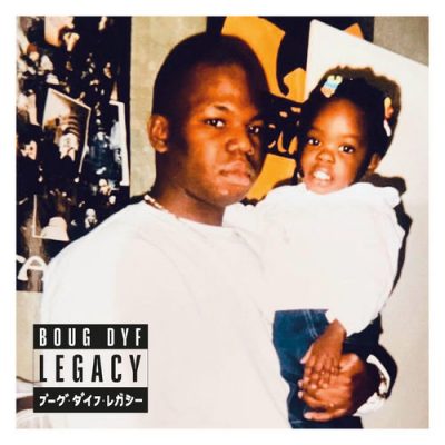 Ol Kainry – Dyf Boug Legacy (WEB) (2026) (320 kbps)