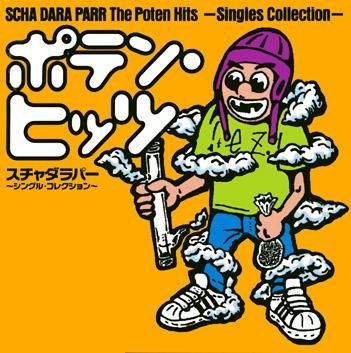 Scha Dara Parr – The Poten Hits (Singles Collection) (CD) (1994) (FLAC + 320 kbps)