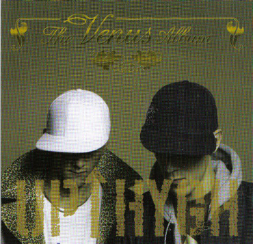 Up Hygh – The Venus Album (CD) (2006) (FLAC + 320 kbps)