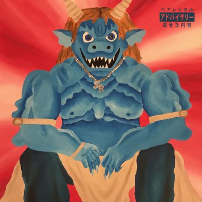 Anthony Kannon & Machacha – YOKAI (WEB) (2026) (320 kbps)