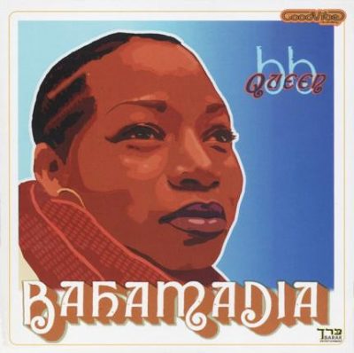 Bahamadia – BB Queen (Reissue CD) (2000) (FLAC + 320 kbps)