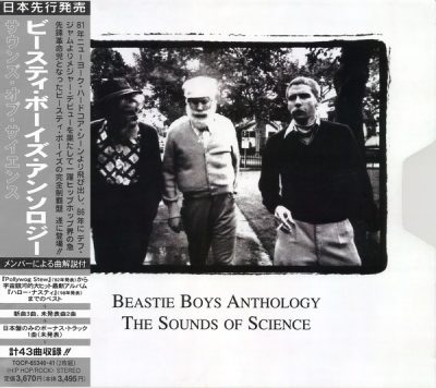 Beastie Boys – Anthology: The Sounds Of Science (Japan Edition 2xCD) (1999) (FLAC + 320 kbps)