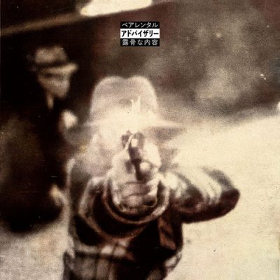 Pep57 & DJ Mastamind – There’s No “I” In Queens (WEB) (2026) (320 kbps)